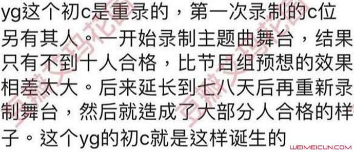 青你选手水平到底有多差引热议 这爆料内容令人惊呆了