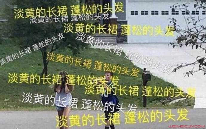 淡黄的长裙蓬松的头发什么梗 选手李熙凝已被嘲到退赛了？