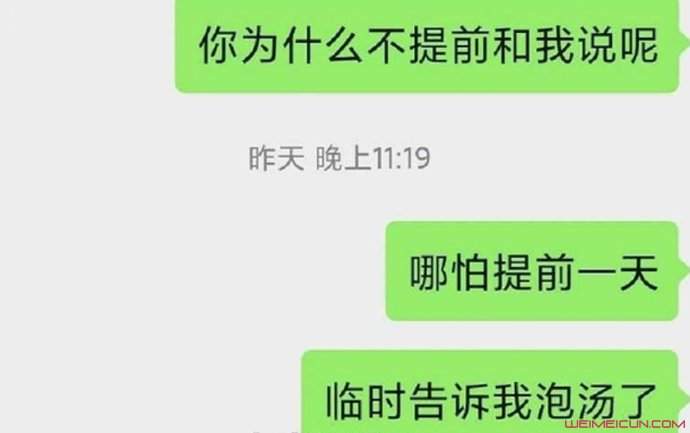 李艺彤被工作室放鸽子 微博发文开撕以及取关工作室了