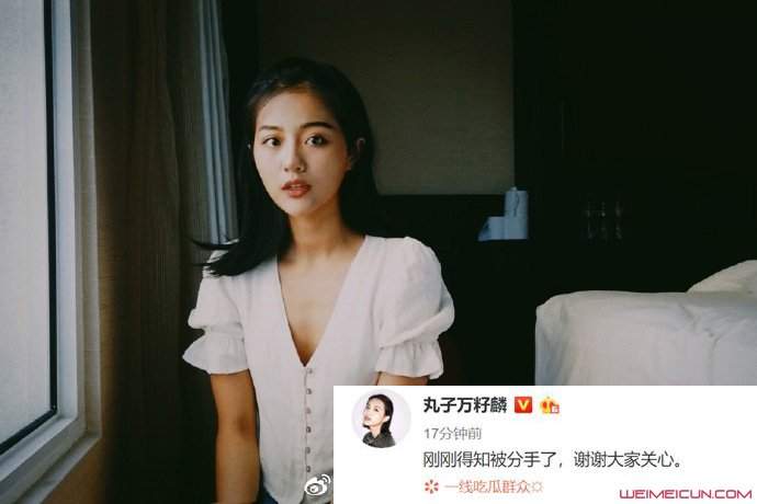 屈楚萧否认恋情 绯闻女友一句话正面刚引起热议