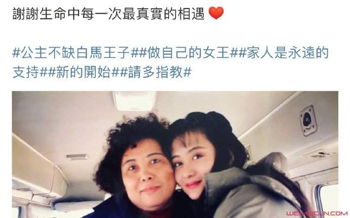 陈德容老公是谁 王赞策已成前夫离婚原因被曝光