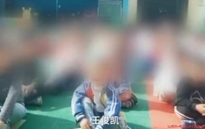 河南一幼师让孩子应援王俊凯 后续曝光请不要带坏风向