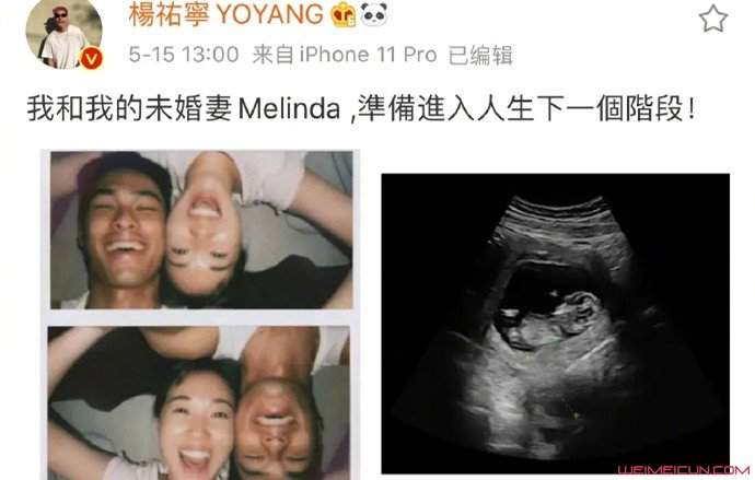 杨祐宁未婚妻Malinda是谁 曝女方个人资料是周兴哲的前任？