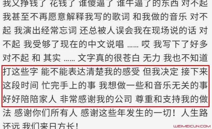 派克特退出说唱圈了吗 真名王昆其老婆乔娅曾发文寻人？