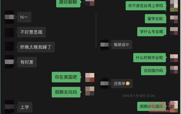 赵露思工作室发声明辟谣 造谣者断章取义实在太可怕了