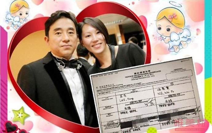 56岁艺人吕方结婚 即将当爸老婆是小16岁的伍惠宝