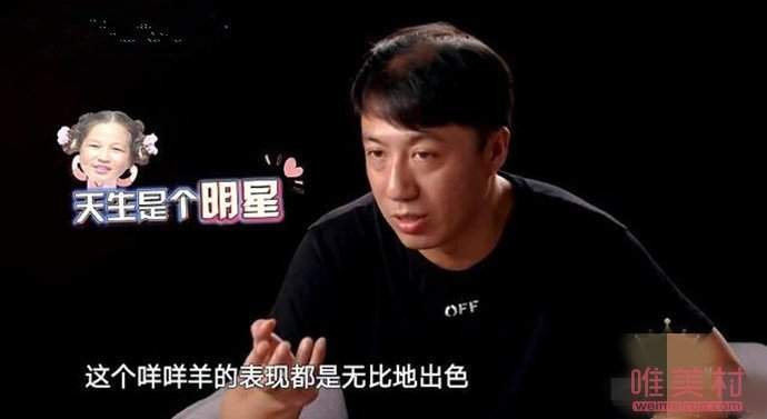 咩咩羊极限挑战哪两期 杨成梅阿姨个人资料以及现状曝光