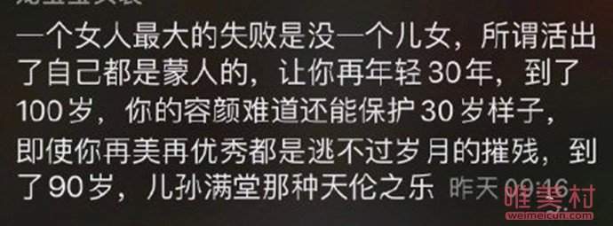 杨丽萍回应未婚未育争议 一番话大气又优雅并点赞陈数