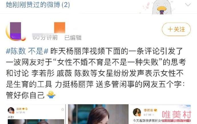 杨丽萍回应未婚未育争议 一番话大气又优雅并点赞陈数