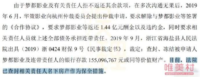 张若昀涉1.4亿违约纠纷 后续曝光详情经过是这样的