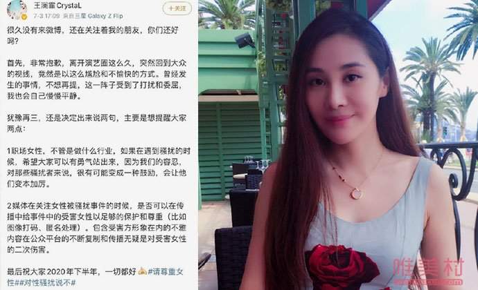 喻恩泰事件女主王澜霏是谁 事件详情回顾旧事被翻瓜真大