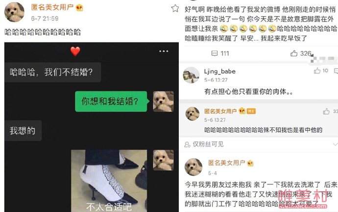 谷嘉诚赵丽娇什么关系 绯闻女朋友网红小八赵丽娇资料起底