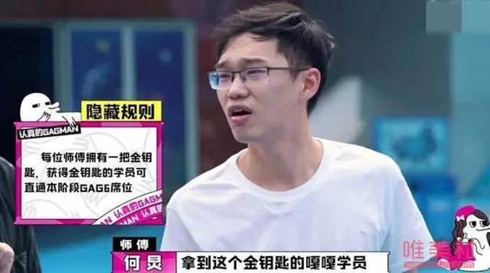 认真的嘎嘎们李飞是谁 其一发技笑翻众人资料大有来头