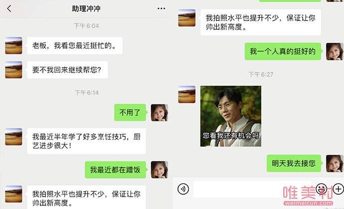 岳云鹏这辈子都离不开冲冲 小岳岳这回的求生欲很强