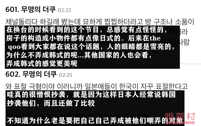 罗PD新综艺否认抄袭 网友力挺：其综艺才是总被疯狂抄袭