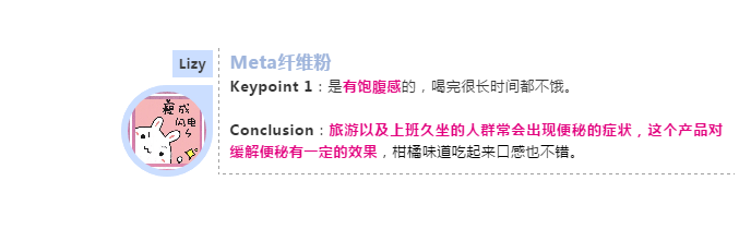 揭露小红书瘦身骗局！这些固体饮料真的能瘦？