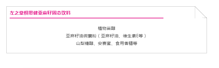 揭露小红书瘦身骗局！这些固体饮料真的能瘦？