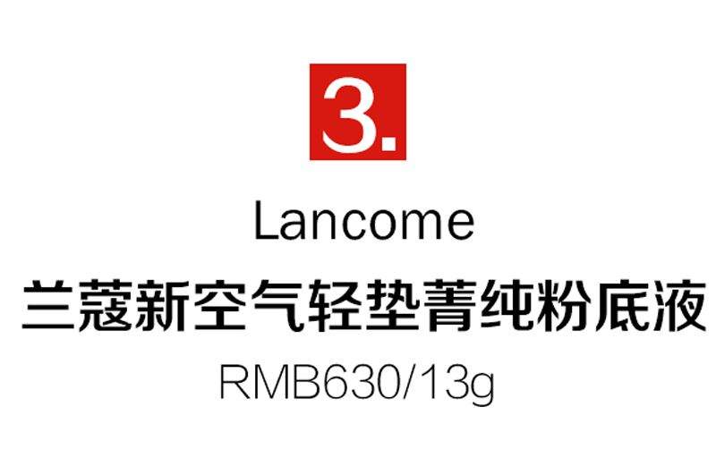 实测10款“断货王”气垫评测，堪比神仙打架！