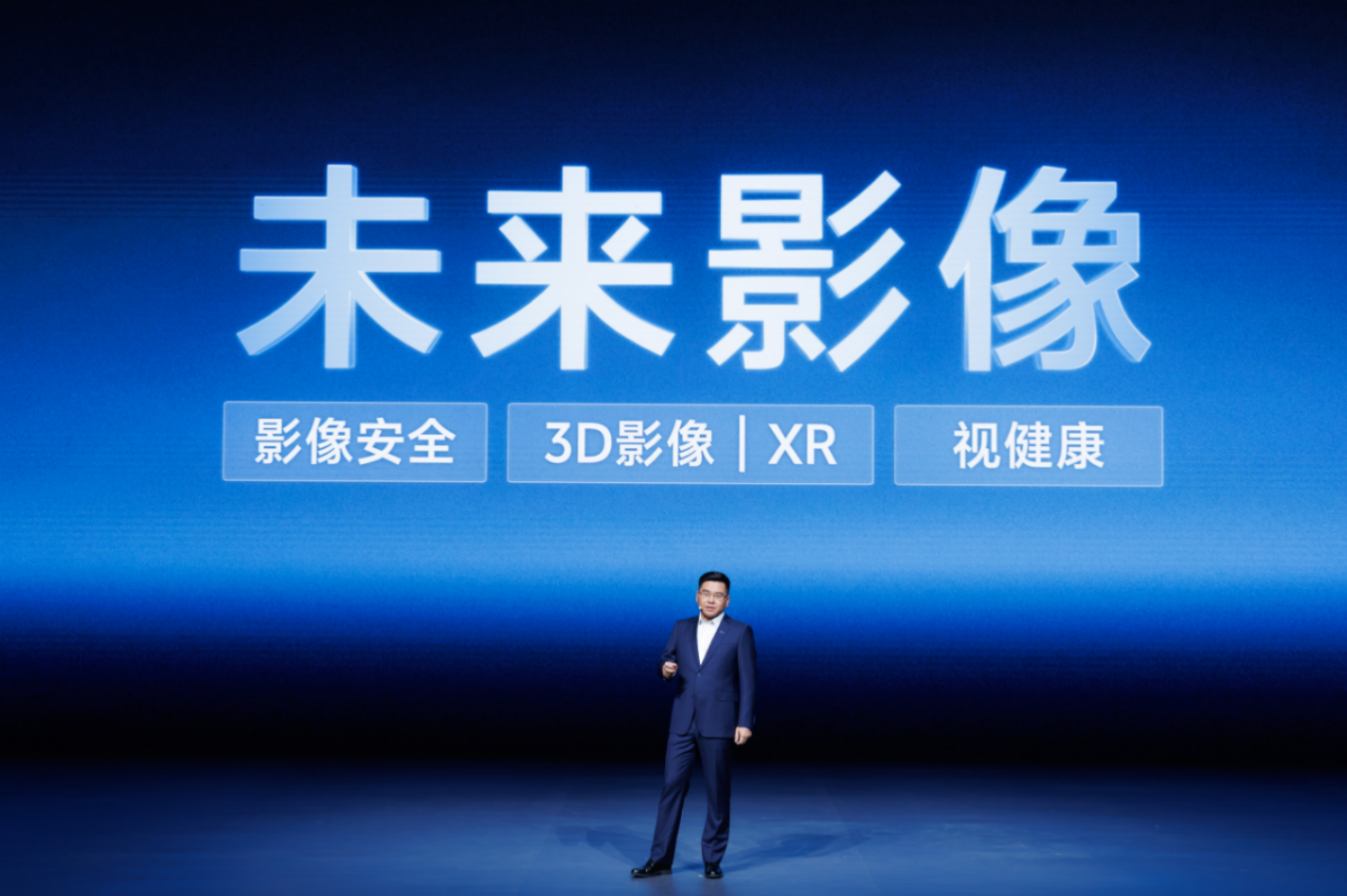 2024 vivo影像盛典重磅发布未来影像三大新趋势