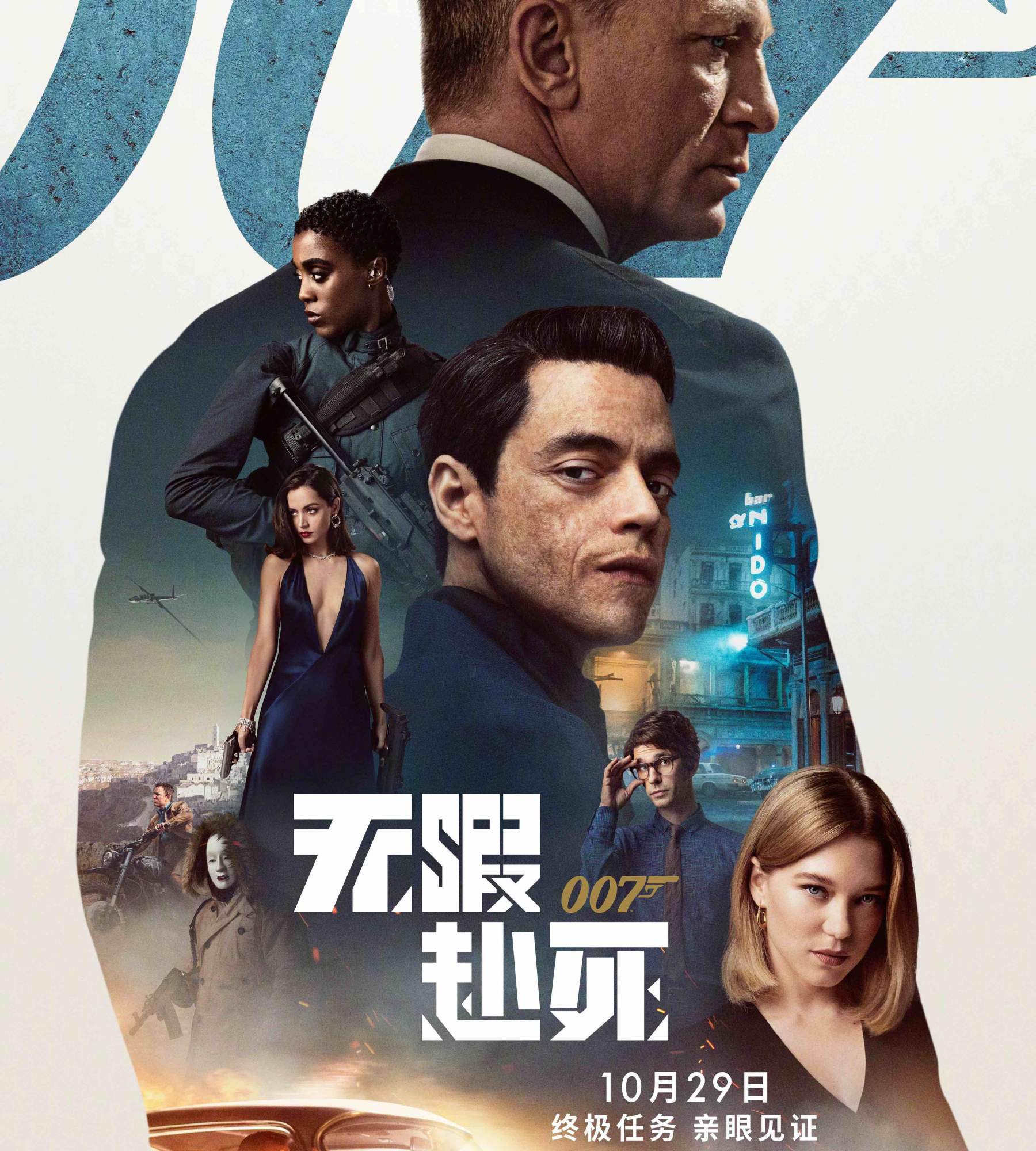 007新片上映，邦女郎的风头被她抢了