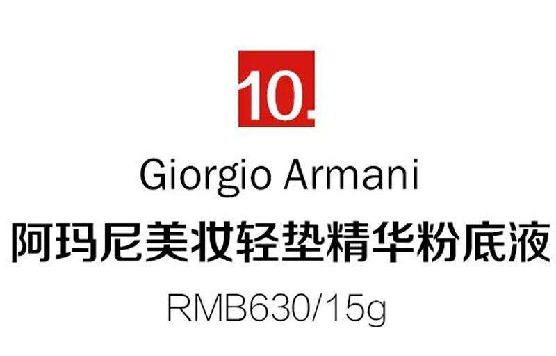 实测10款“断货王”气垫评测，堪比神仙打架！