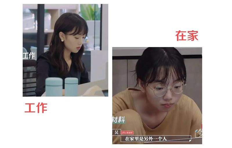 每个公司都有一个“邓冰莹”！