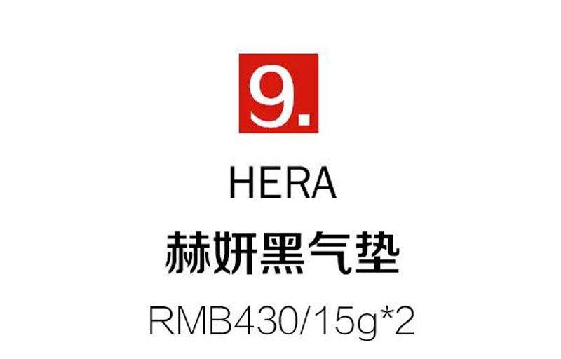 实测10款“断货王”气垫评测，堪比神仙打架！