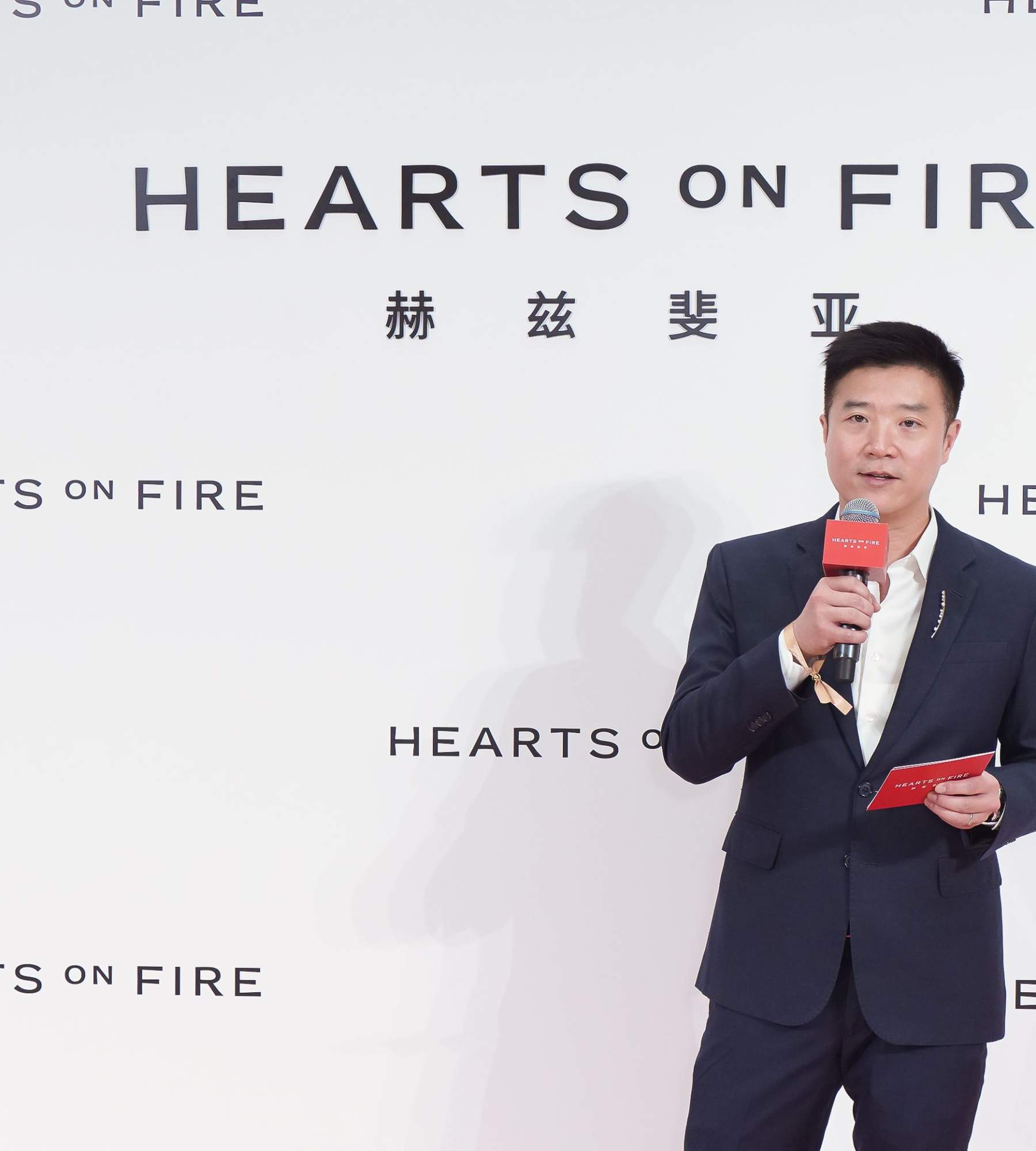 HEARTS ON FIRE赫兹斐亚 “璀璨时光”限时展闪耀揭幕