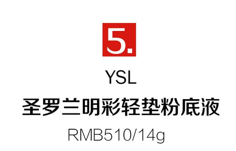 实测10款“断货王”气垫评测，堪比神仙打架！