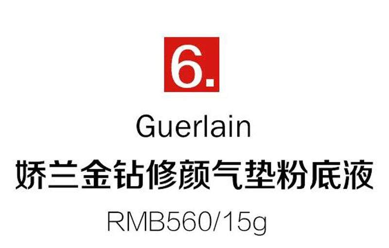 实测10款“断货王”气垫评测，堪比神仙打架！