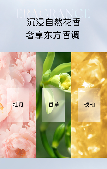 FineToday旗下fino芬浓倾献全新银钻发膜， 重磅登场！——4次见证发质焕然“新生”*