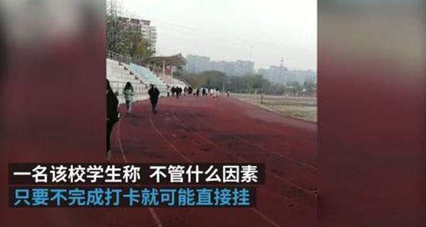  初学者跑步需要注意什么 五大注意事项一个都不能少