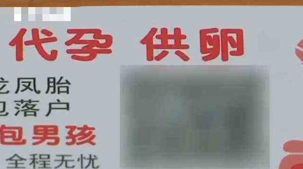 多次捐卵生命垂危发生了什么?多次捐卵有什么危害?