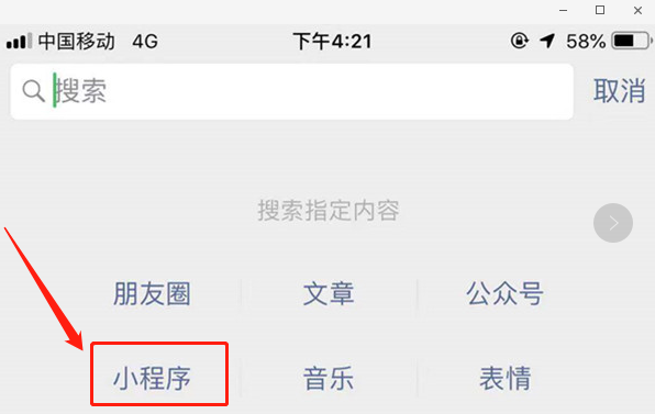  微信上可登录QQ，微信怎么登陆QQ？微信接收QQ消息方法分享