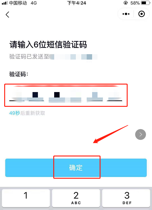  微信上可登录QQ，微信怎么登陆QQ？微信接收QQ消息方法分享