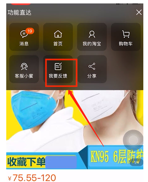  口罩抬价举报电话是什么？口罩抬价怎么举报?怎么投诉?