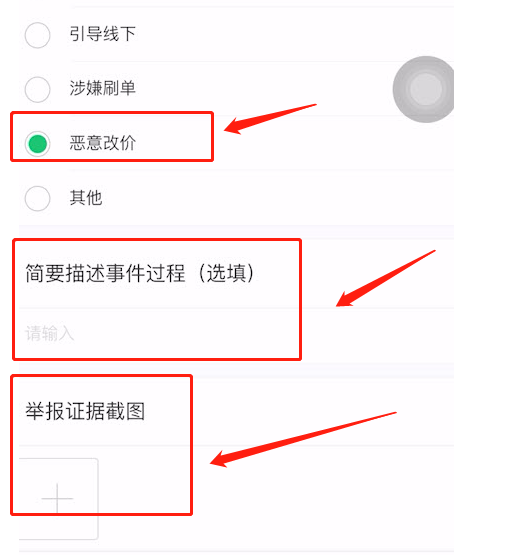  口罩抬价举报电话是什么？口罩抬价怎么举报?怎么投诉?