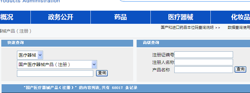  一次性医用口罩真假怎么看？3M口罩真假鉴别方法介绍