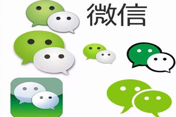  微信人工服务电话是多少？微信24小时客服电话是什么?