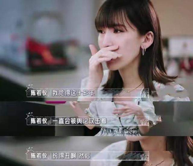  陈若仪承担11年极大的婚姻压力，屡次奔溃全因林志颖一手导致