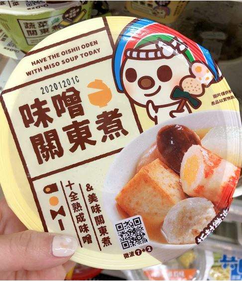  7-11、全家人「低卡零食」推薦！减肥瘦身能吃雪糕喝飲料，7款低卡路里零食讓外食族輕