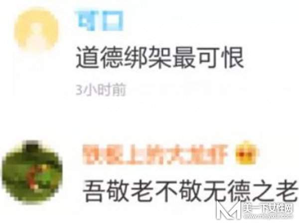 老人逼生病小孩让座 是老人变坏了还是坏人变老了