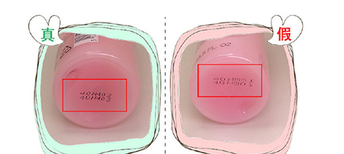 兰蔻粉水怎么鉴定真假 对假货说拜拜必须知道这些