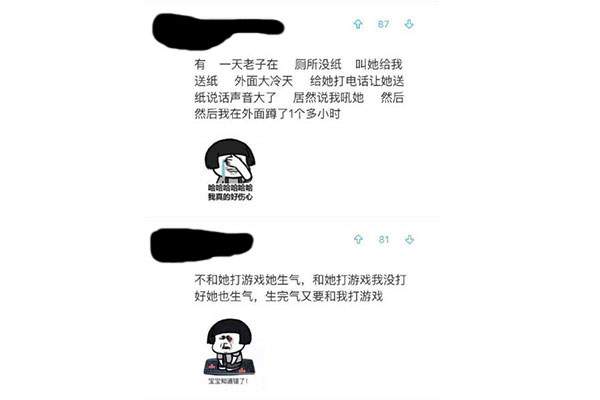 爱情中喜怒无常的女生 女友生气理由大盘点