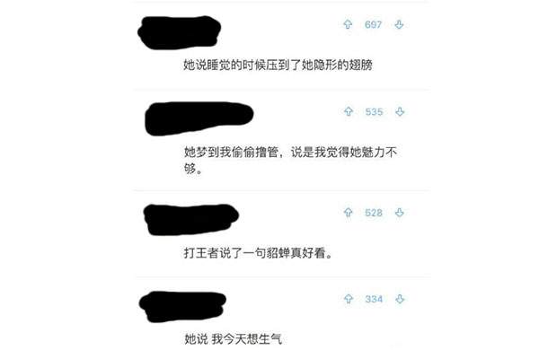 爱情中喜怒无常的女生 女友生气理由大盘点