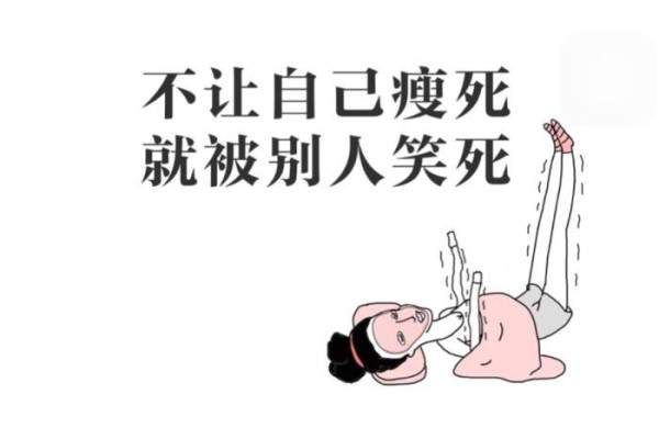 女生减肚子的最佳方法 女生减肚子最有效的小妙招