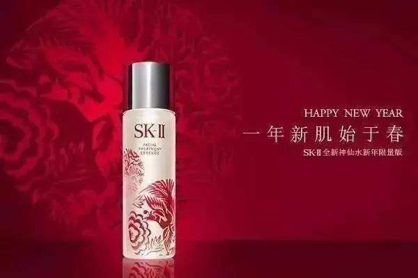 sk-ll神仙水一瓶多少钱?有什么效果?