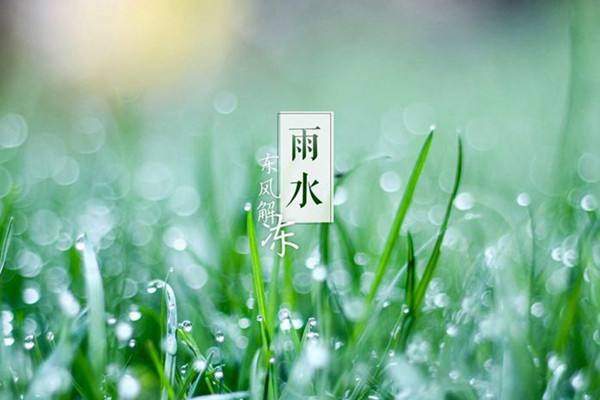 雨水养生如何做? 雨水节气如何防寒湿?