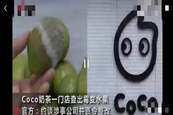 CoCo奶茶店整改，为什么要整改?