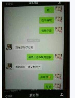 马蓉现在怎么样了？秘王宝强农村原配妻子马蓉宋喆